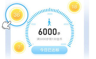 微信步數(shù)賺錢指南 推薦高效靠譜的零花錢App